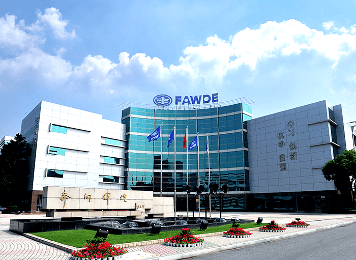 Faw Jiefang Automotive Co., Ltd. Faw Jiefang Automotive Co., Ltd.